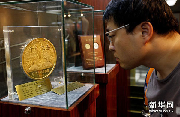 近日，由中國人民銀行貨幣金銀局主辦、中國印鈔造幣總公司承辦的“國幣之尊藝術之美”——人民幣硬幣發行60周年全國巡展在上海圖書館舉行，展示了自1957年12月1日正式發行人民幣硬幣起，已經發行的4套流通硬幣、96個品種108枚普通紀念幣和2000余種貴金屬紀念幣。