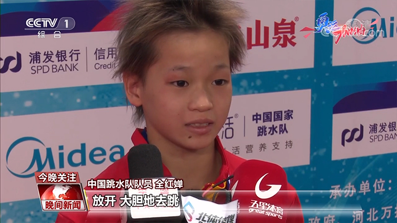 商標注冊，請不要消費奧運健兒