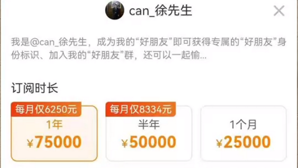 人類高質量男性？不要靠近，會變得不幸