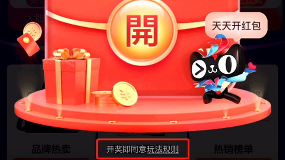 雙十一，需要“祛魅”