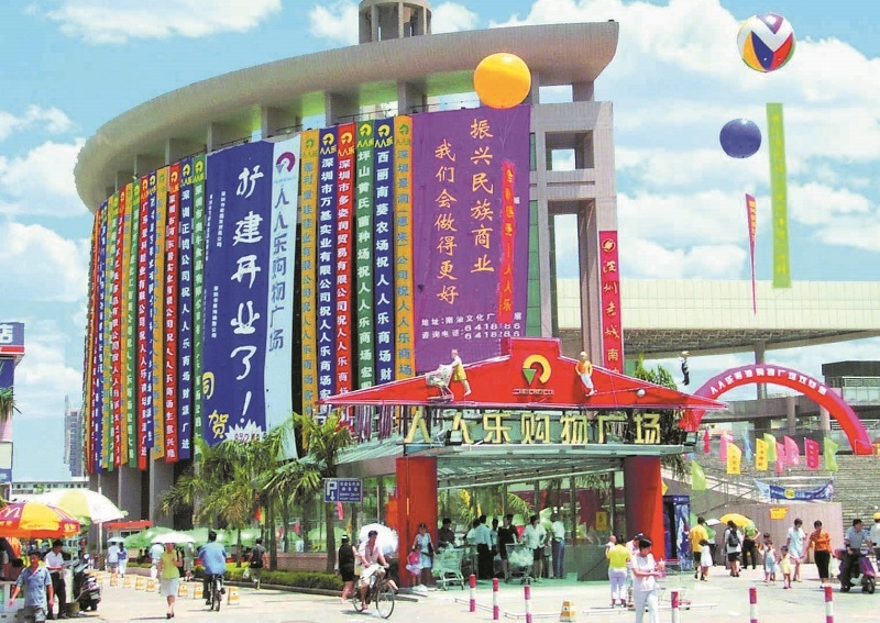 http://m.ledpowide.com/zhuanti/pic/2019-09/17/1d654e8c-e276-4bcb-b571-33e02561d5b6_cut.jpg
