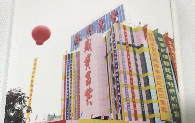 http://m.ledpowide.com/zhuanti/pic/2019-09/17/1f0960ba-a4bc-4a65-9ba7-68eee4eff499_cut.jpg