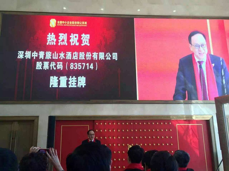http://m.ledpowide.com/zhuanti/pic/2019-09/18/661aa3b7-083a-4828-9f94-6a9d79ce1ecb.jpg
