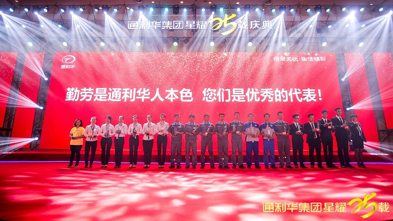 http://m.ledpowide.com/zhuanti/pic/2019-09/18/c7ebdca5-d656-423f-8945-de71eadce63c.jpg
