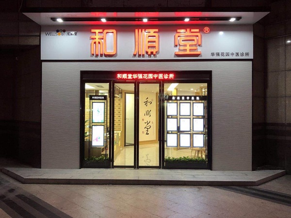 http://m.ledpowide.com/zhuanti/pic/2019-09/18/ce950ddc-c6e9-414e-82a4-9154240bd187.jpg