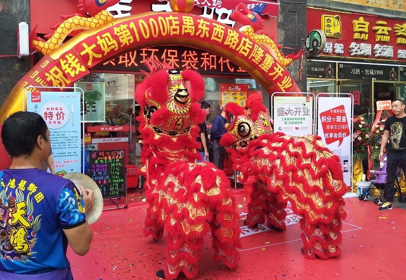 http://m.ledpowide.com/zhuanti/pic/2019-09/18/f2b1203f-49d4-4312-8601-a4d44ee57aec_cut.jpg