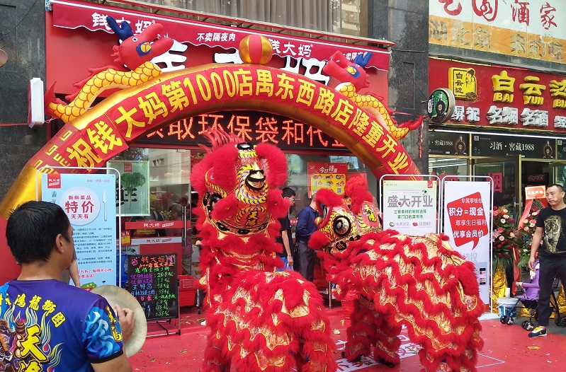 http://m.ledpowide.com/zhuanti/pic/2019-09/19/3408d59a-605f-41d2-9a15-af20be8e28af.jpg