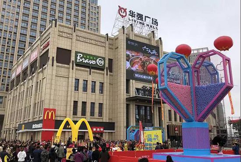 http://m.ledpowide.com/zhuanti/pic/2019-09/19/8dbbb7fe-52ef-4179-bb65-cded60310e49.jpg