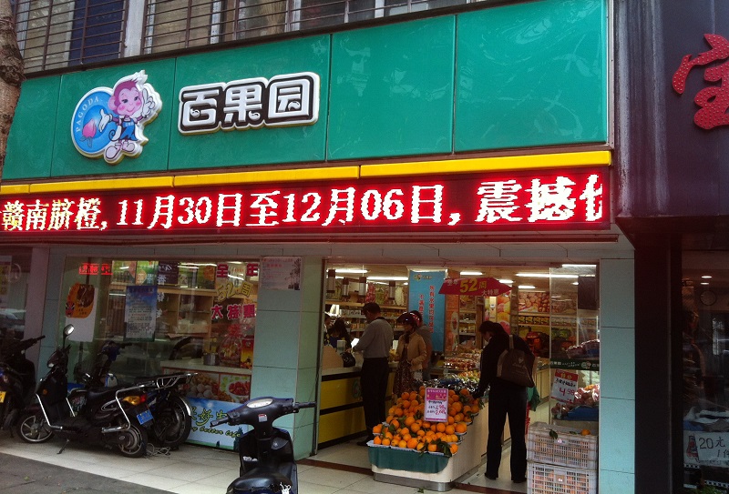 http://m.ledpowide.com/zhuanti/pic/2019-09/19/dba5fa9e-f5a1-421e-87b9-58a696d8f8ef.jpg
